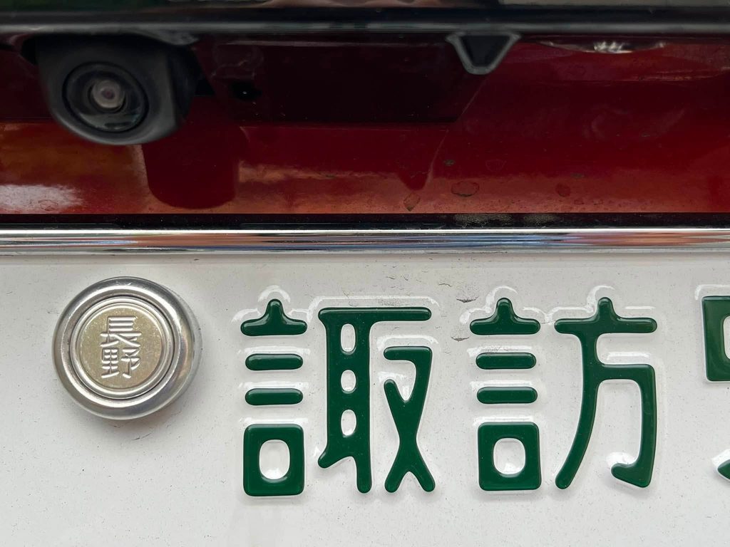 出張封印　長野県　諏訪市　岡谷市　茅野市　塩尻市　下諏訪町　富士見町　原村 車庫証明